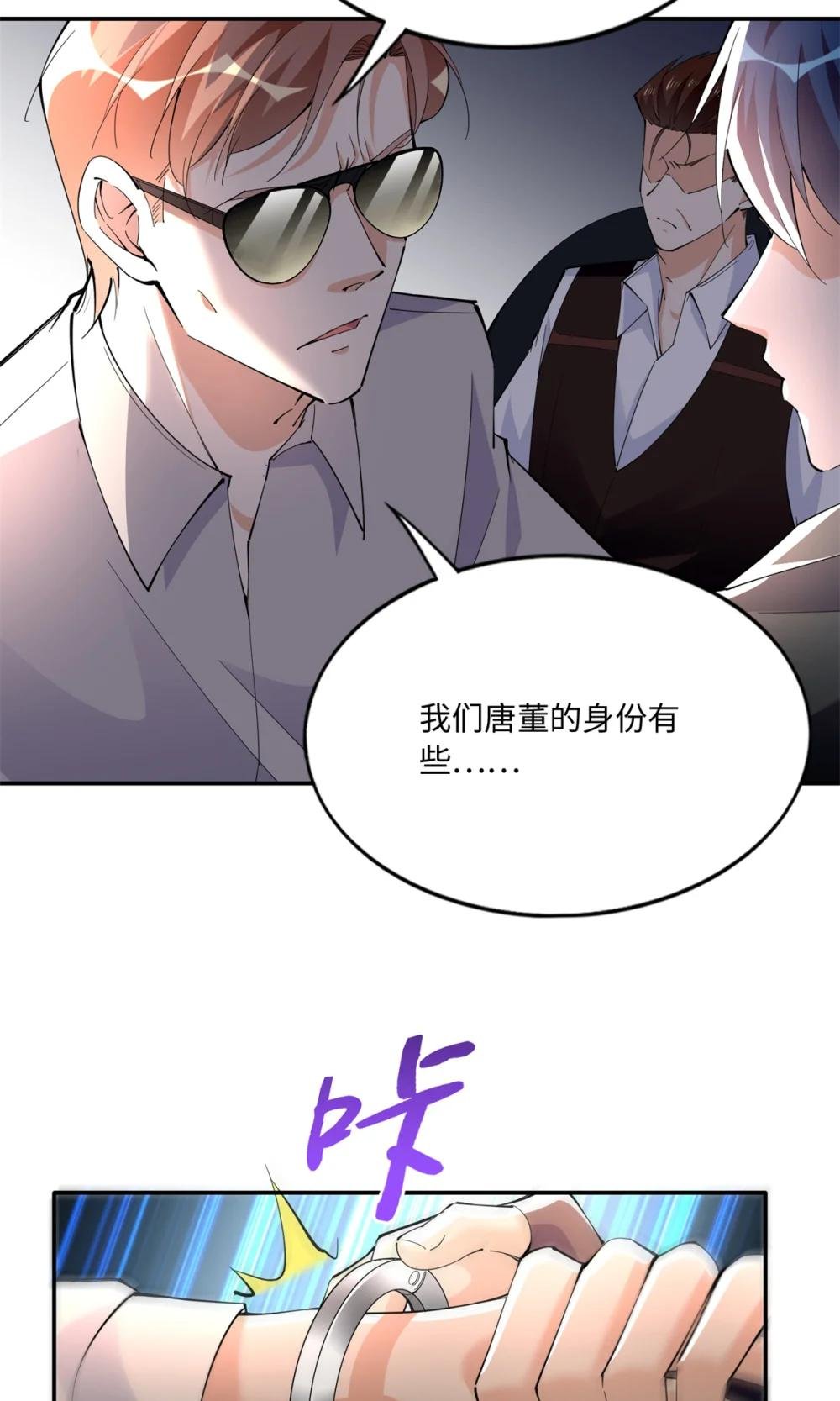 190 趁火打劫！