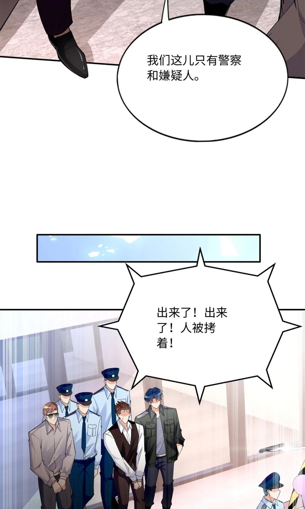 190 趁火打劫！