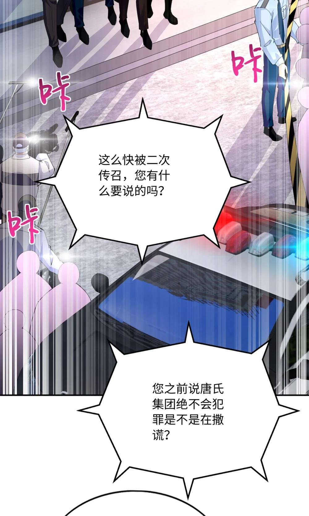 190 趁火打劫！
