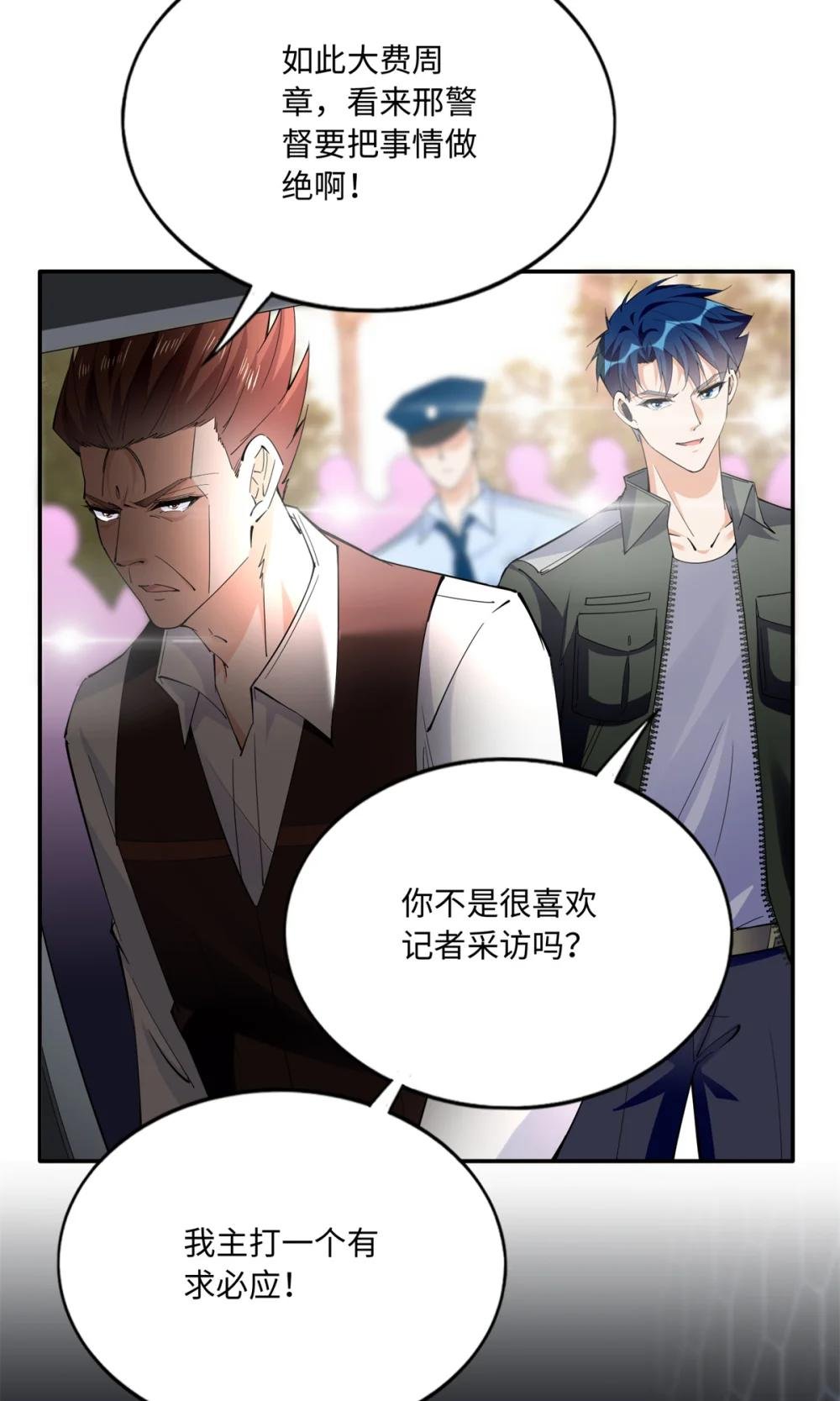 190 趁火打劫！