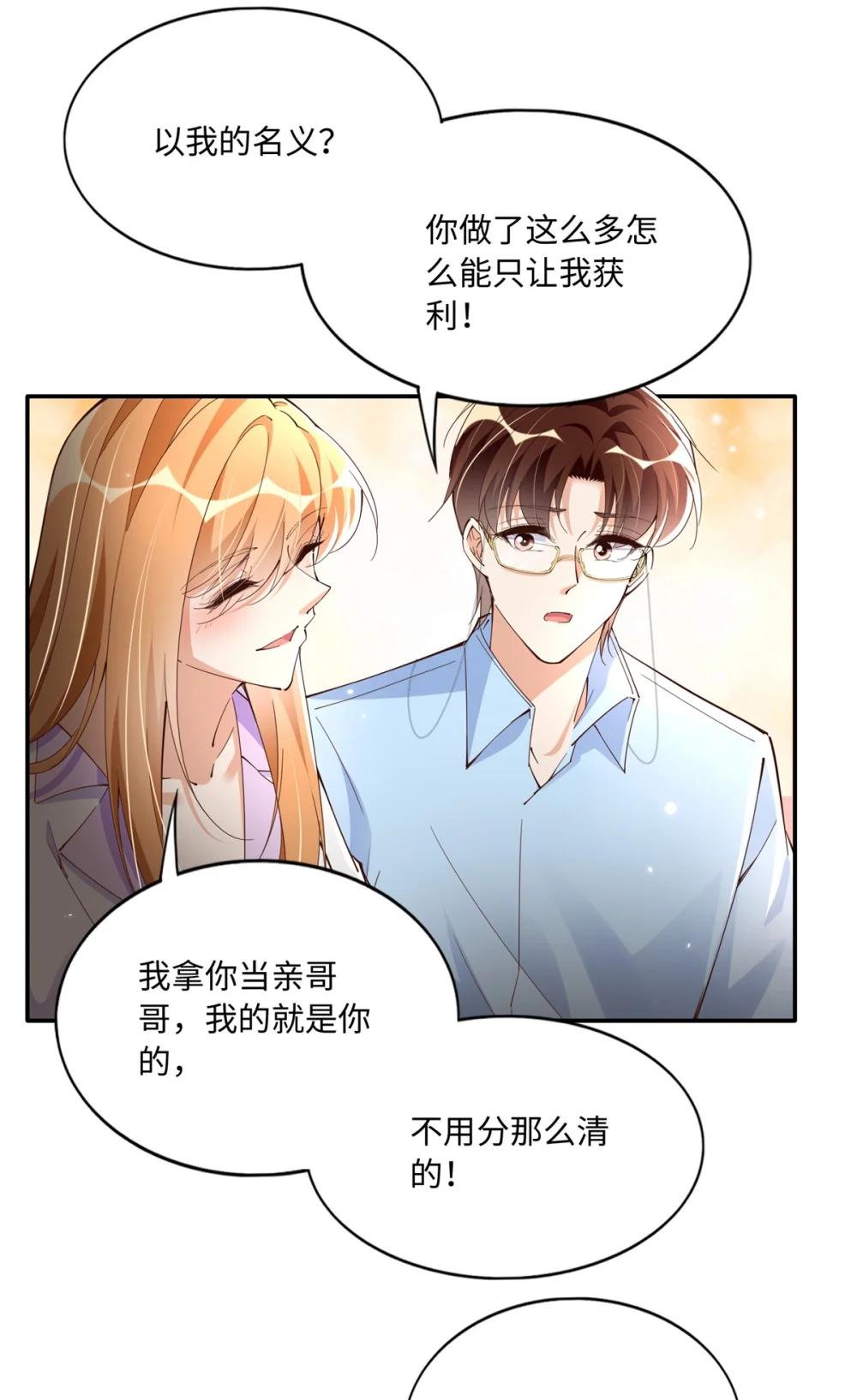 190 趁火打劫！