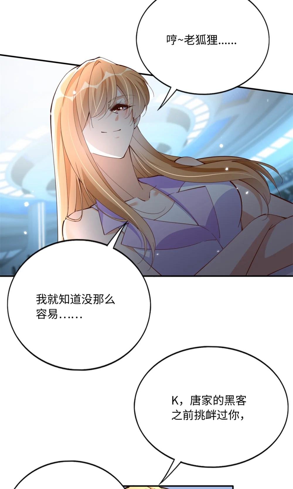 190 趁火打劫！