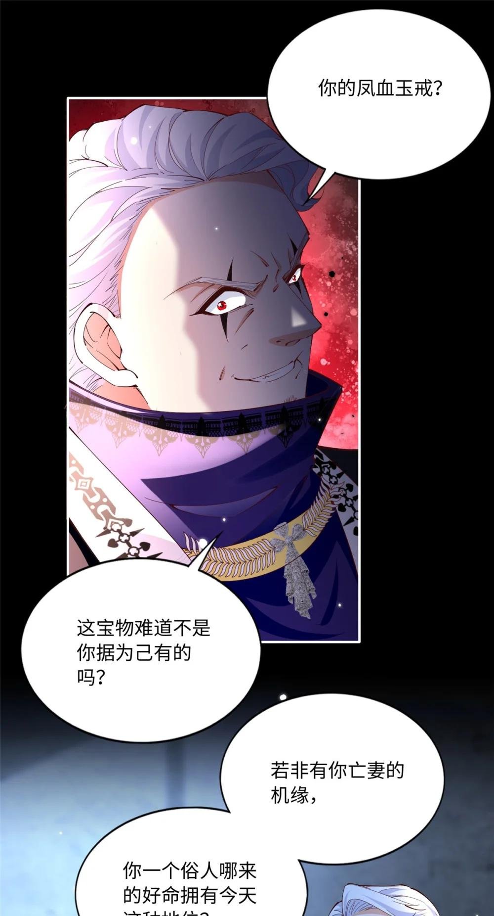 191 看不见的神秘人
