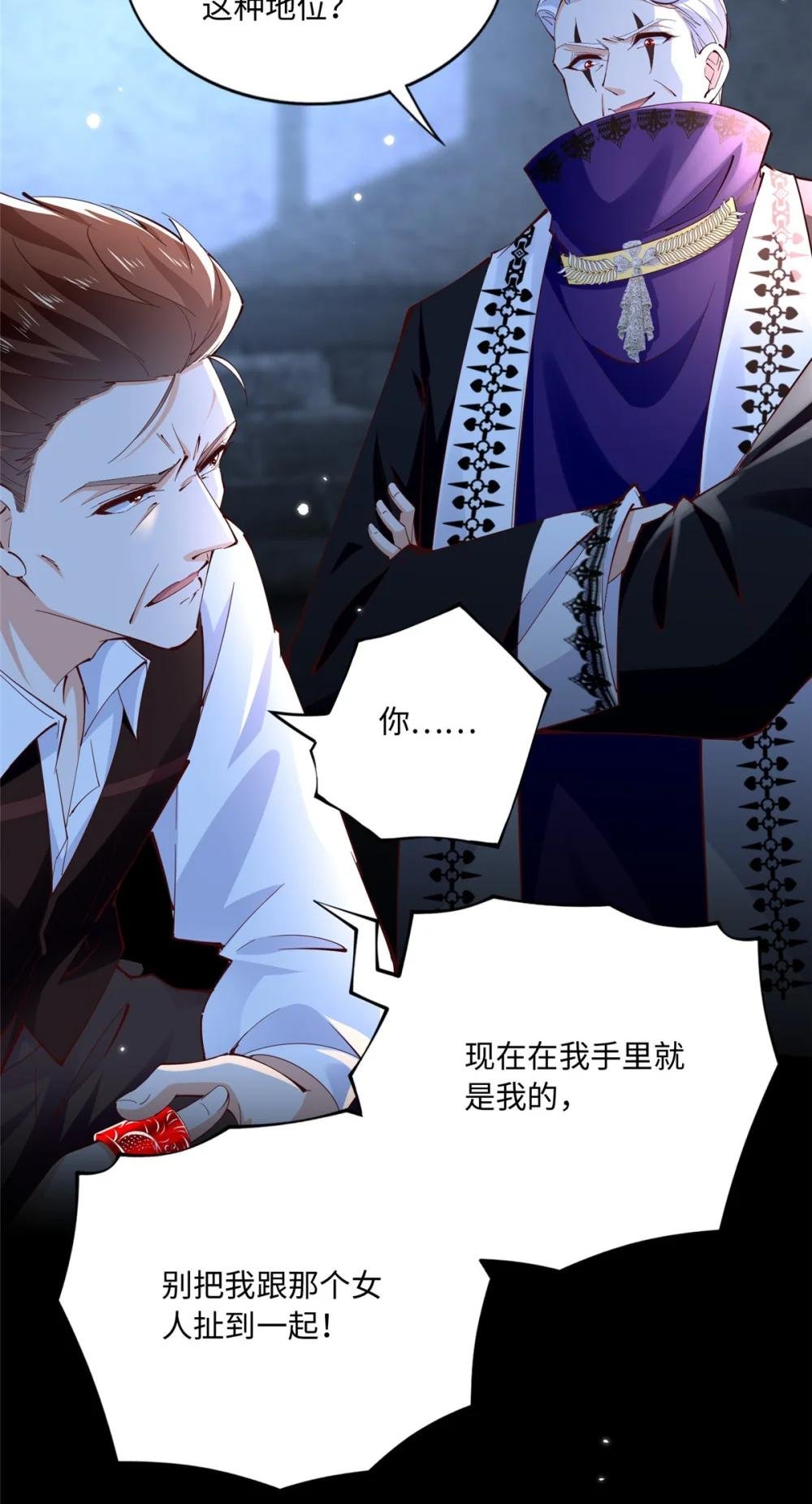 191 看不见的神秘人