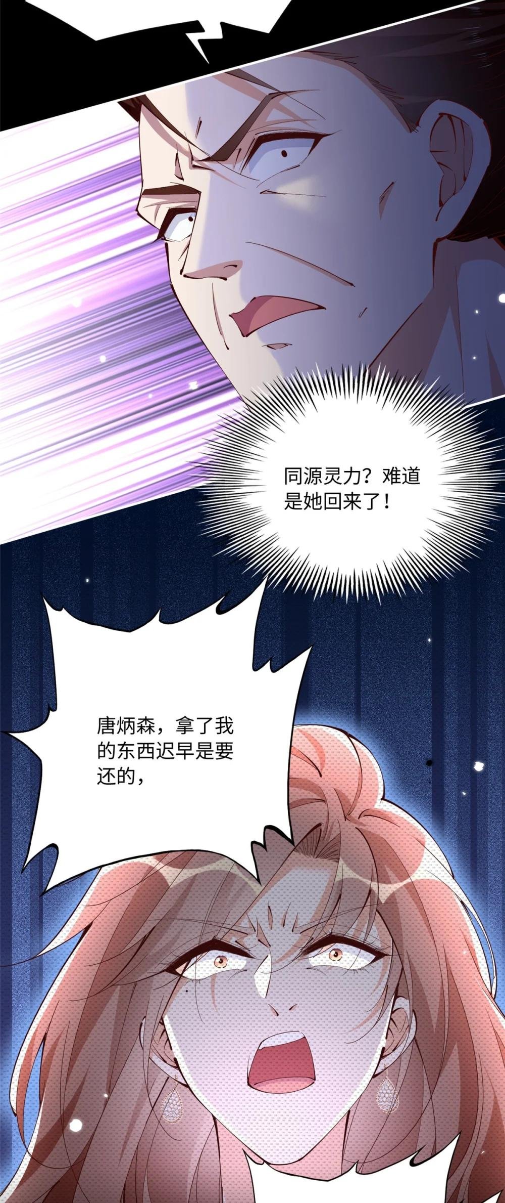 191 看不见的神秘人