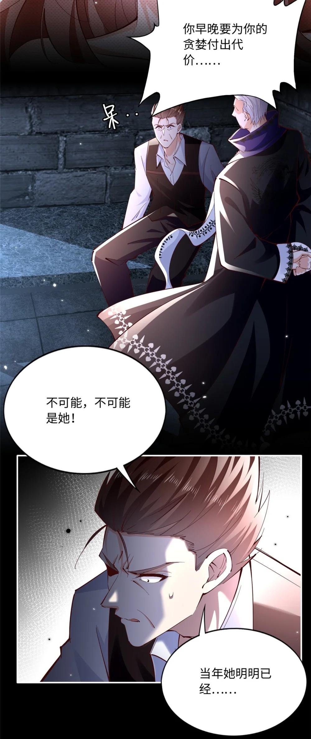 191 看不见的神秘人