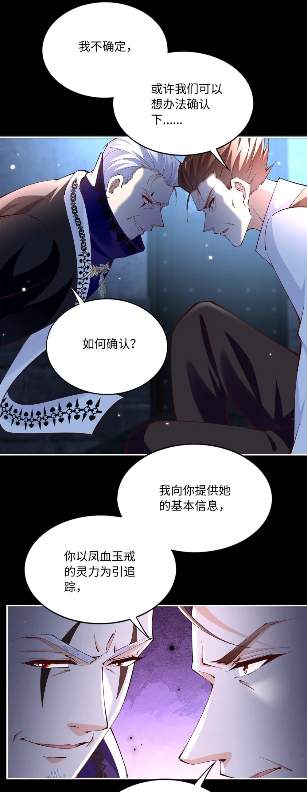191 看不见的神秘人
