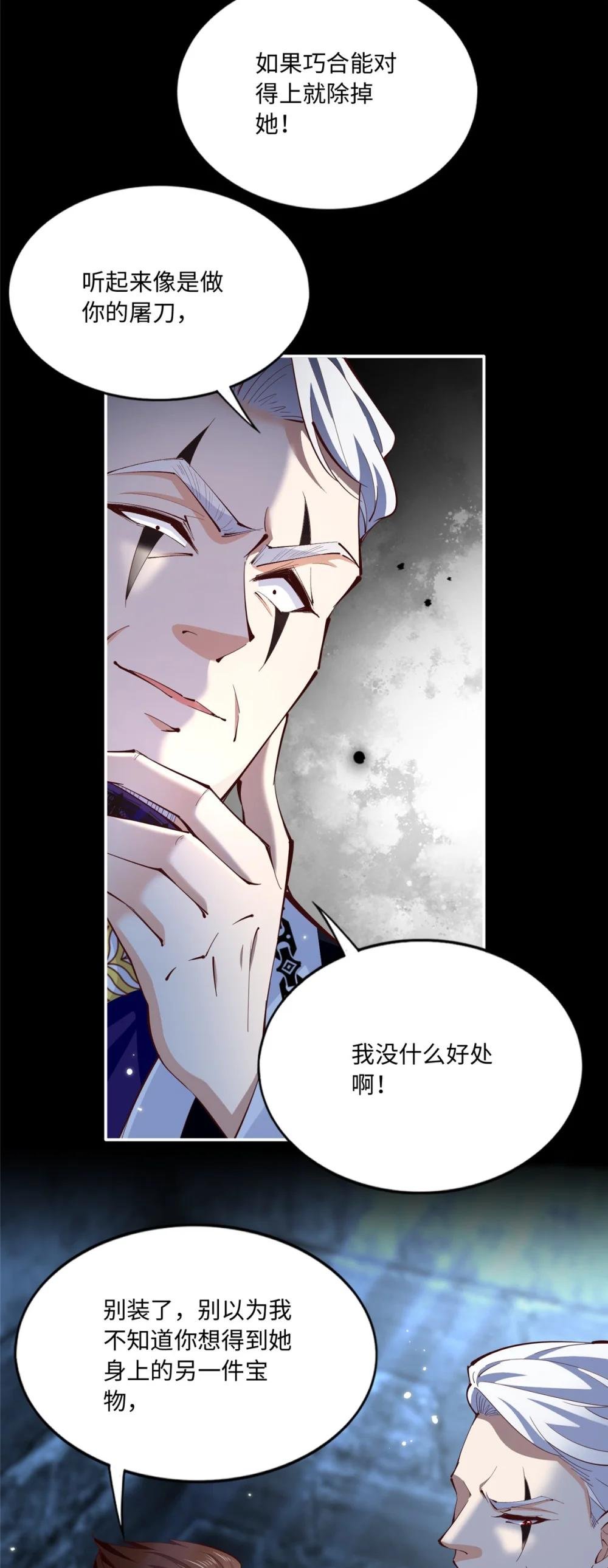 191 看不见的神秘人