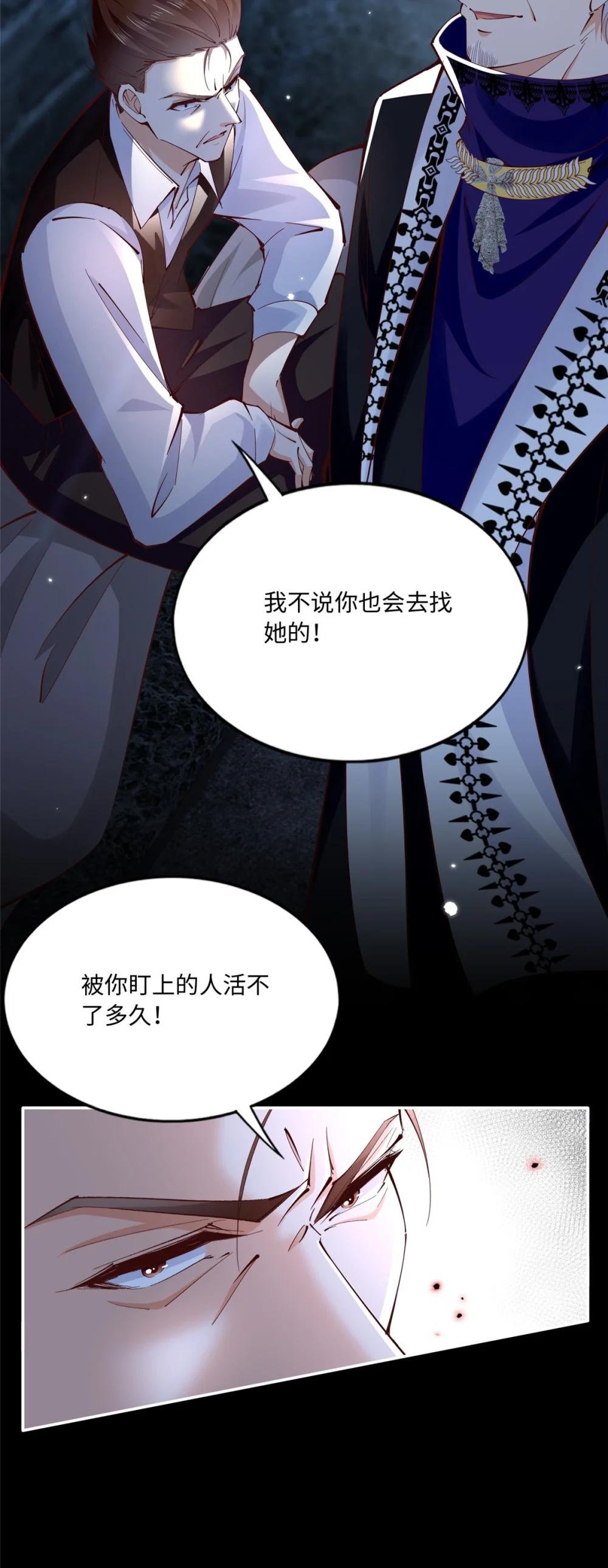 191 看不见的神秘人