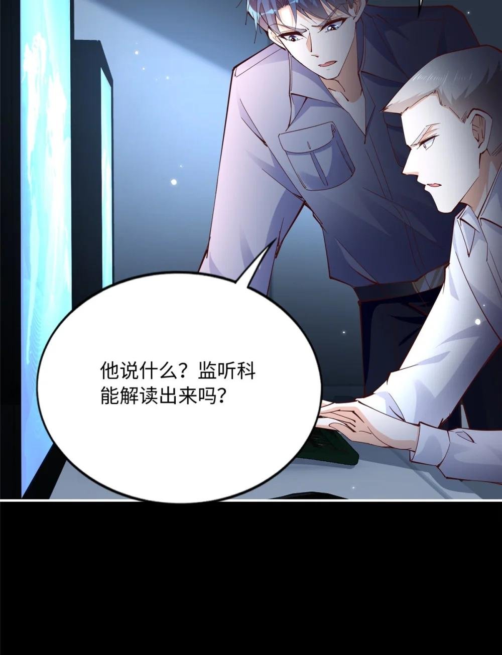 191 看不见的神秘人