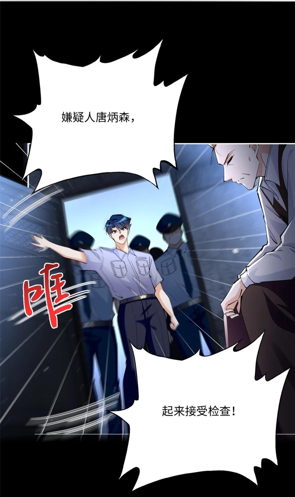 191 看不见的神秘人