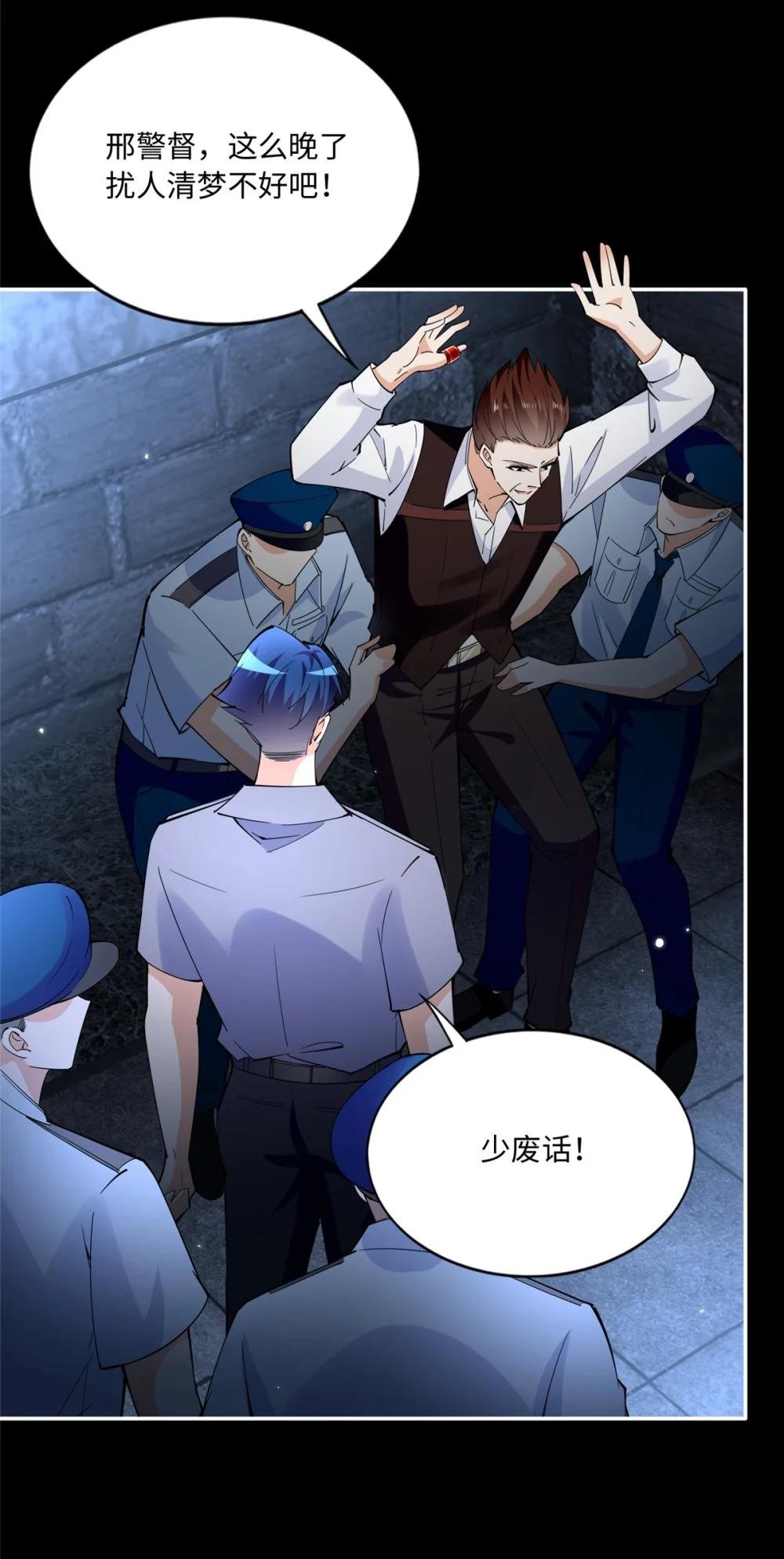 191 看不见的神秘人