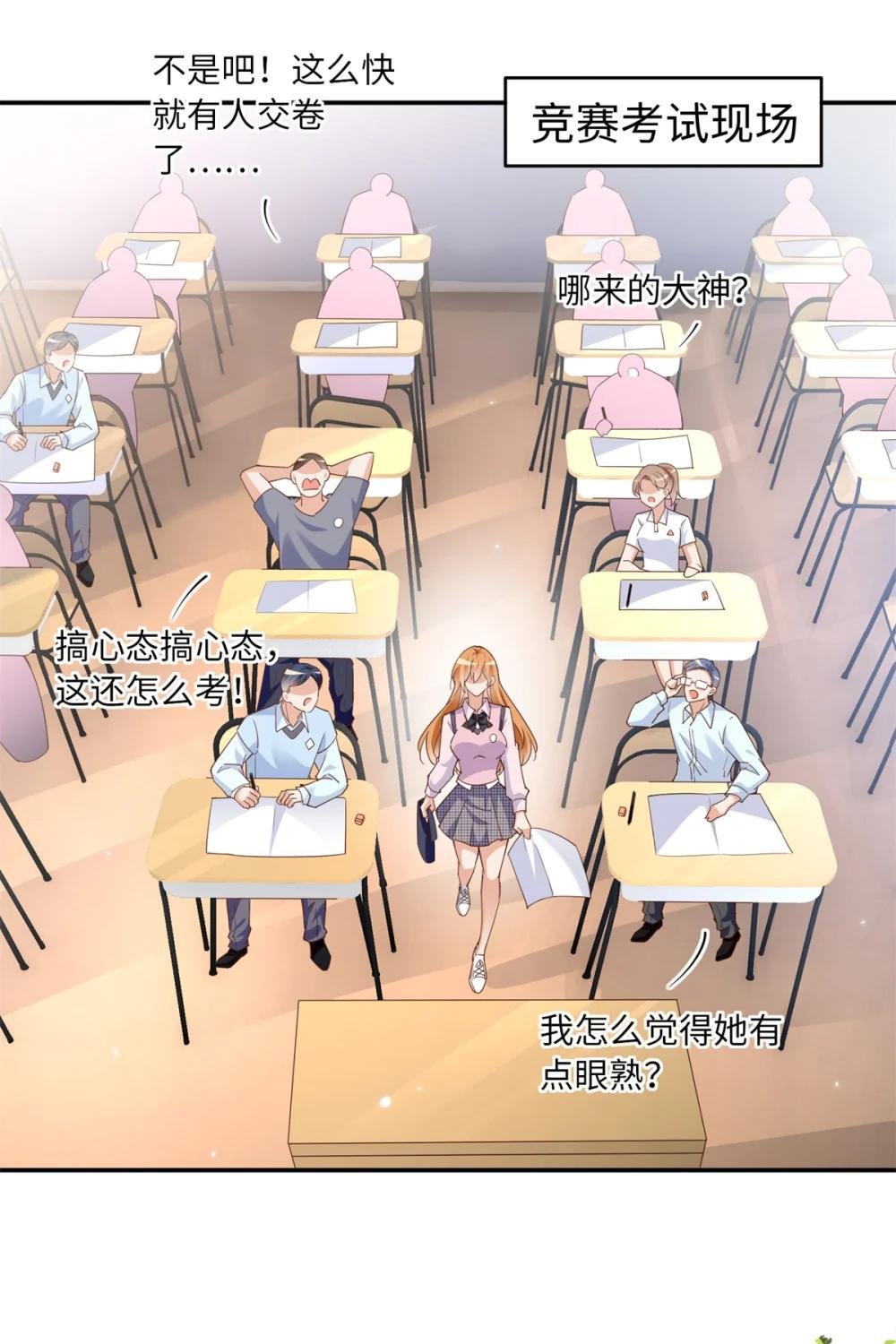 192 老浪漫了