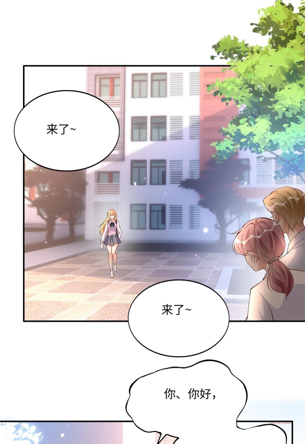 192 老浪漫了