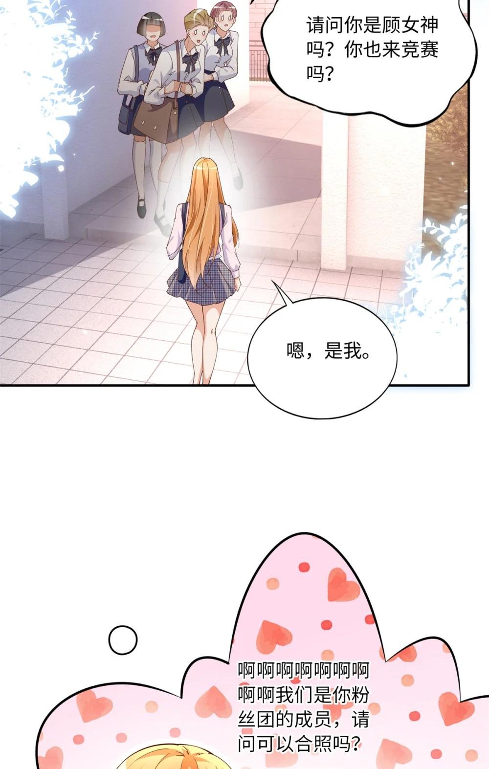 192 老浪漫了