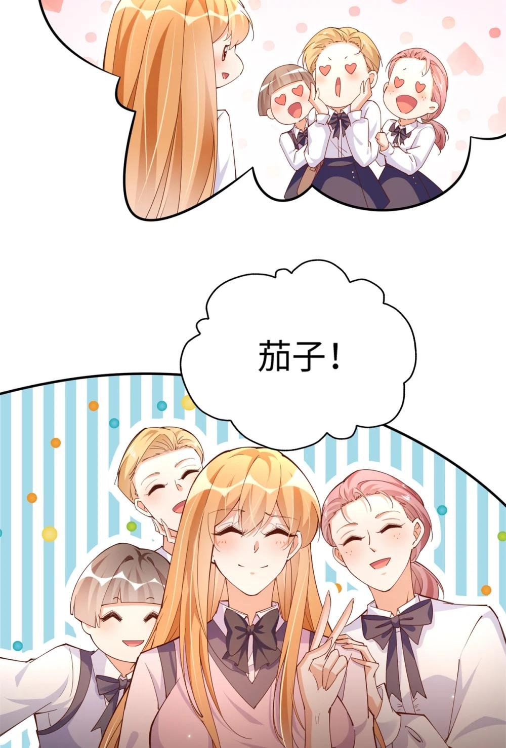 192 老浪漫了