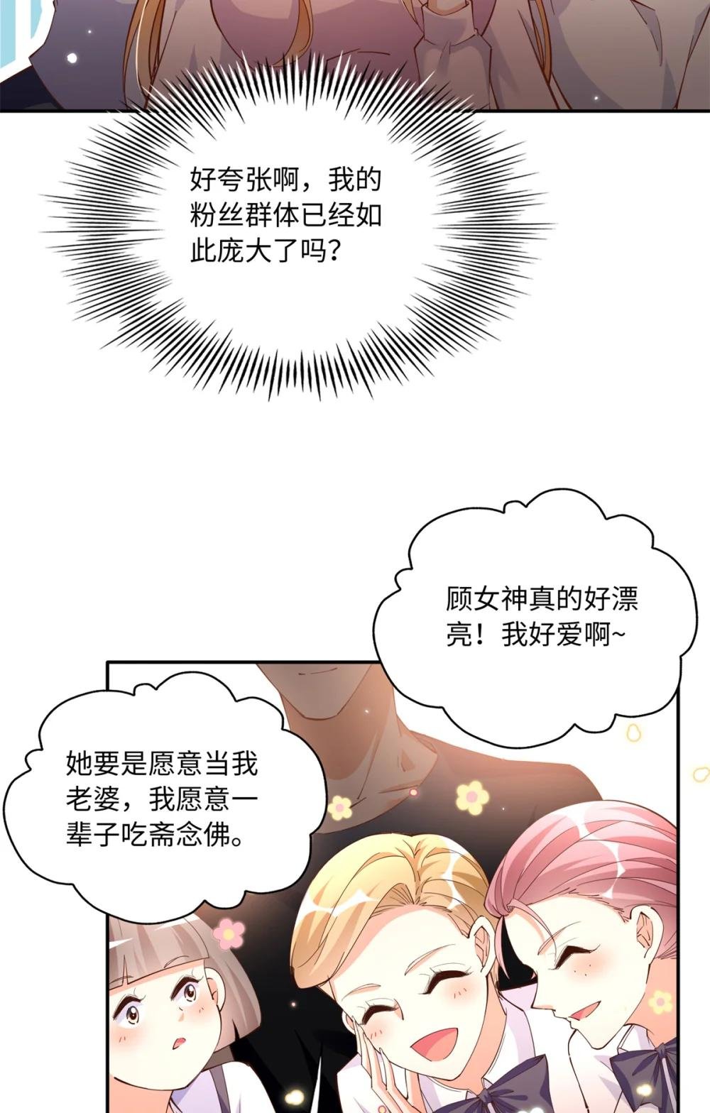 192 老浪漫了