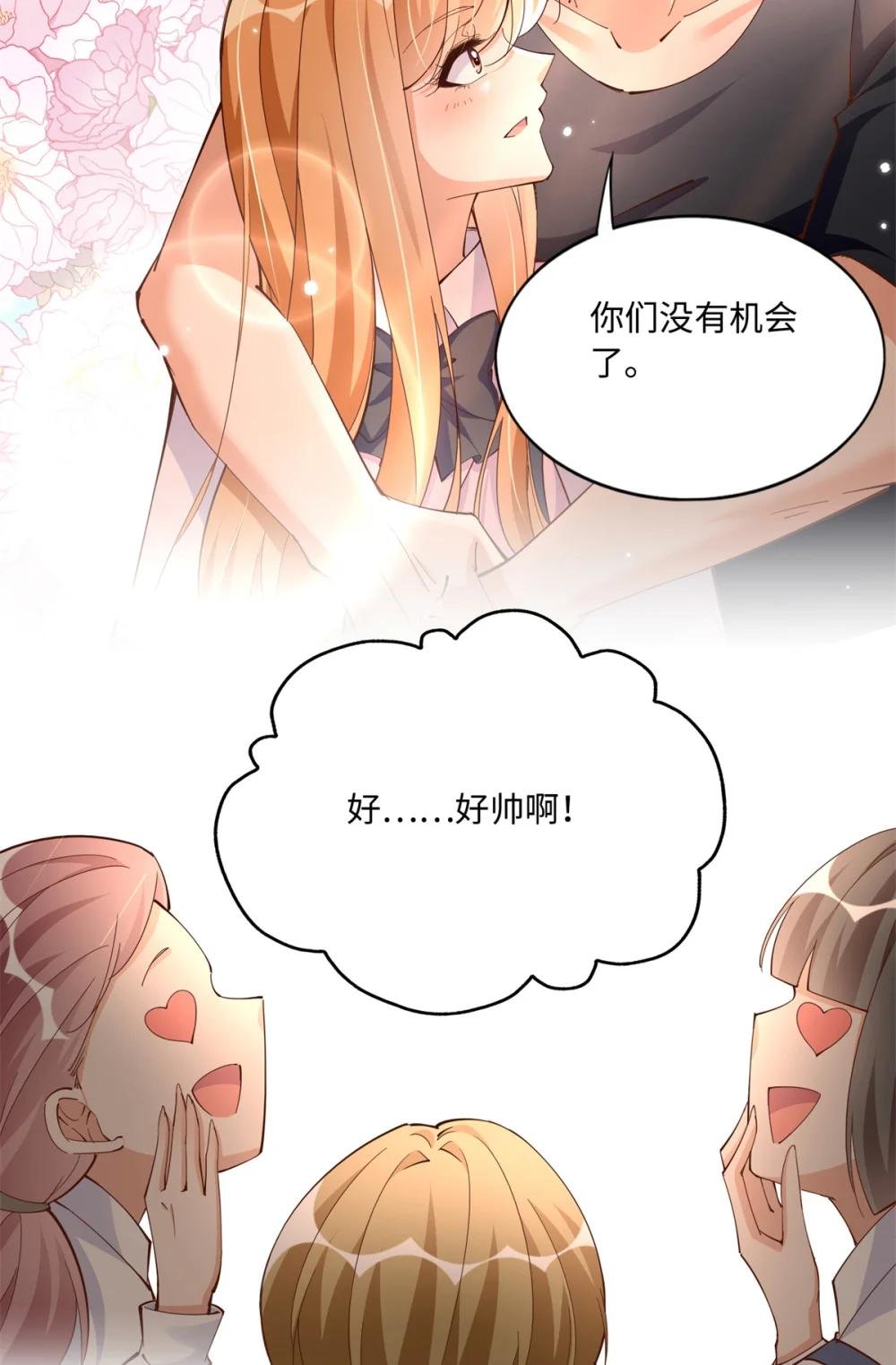 192 老浪漫了