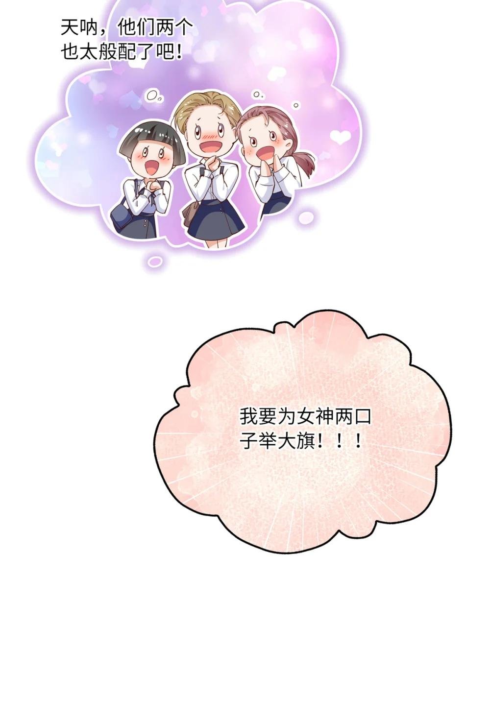 192 老浪漫了