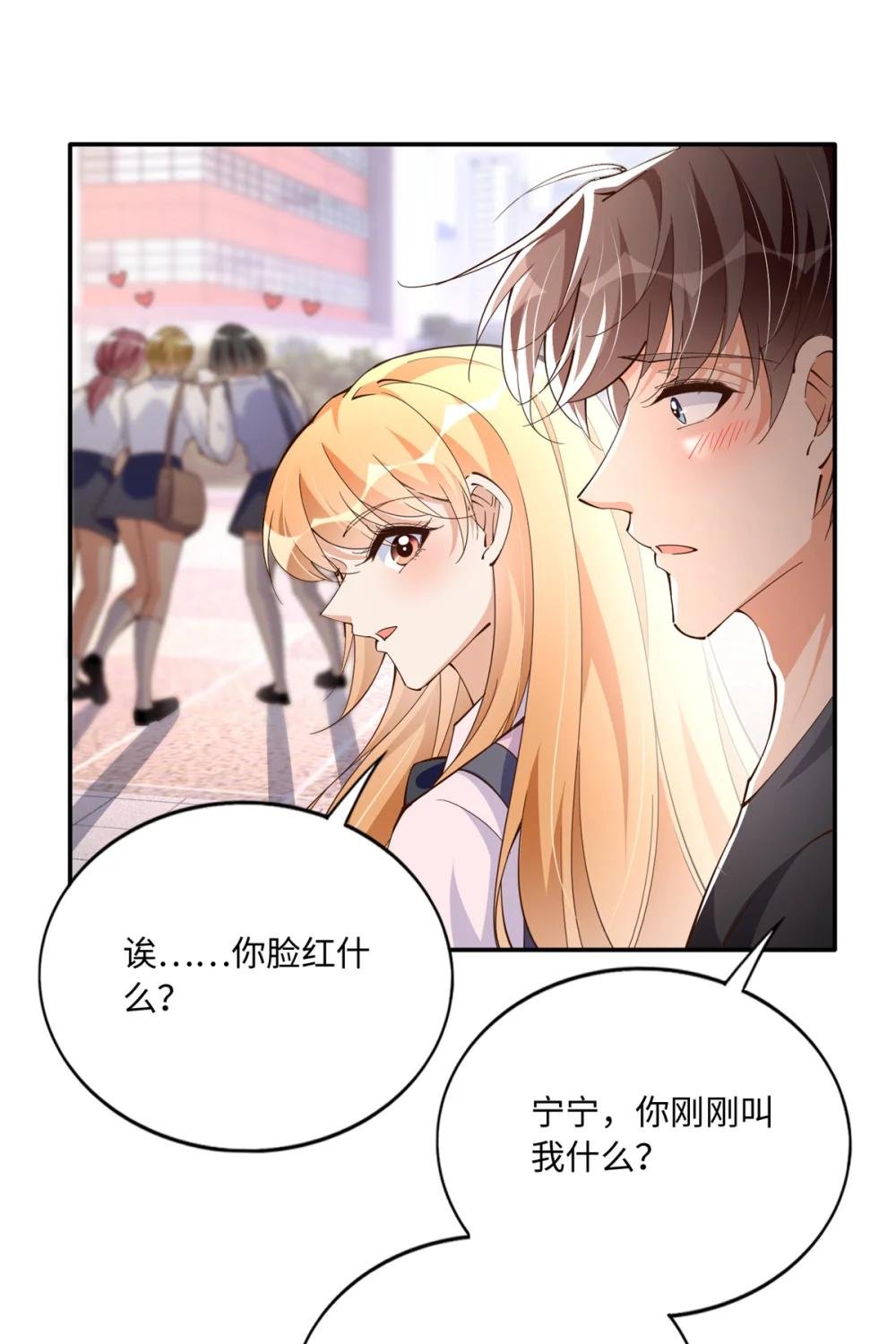 192 老浪漫了