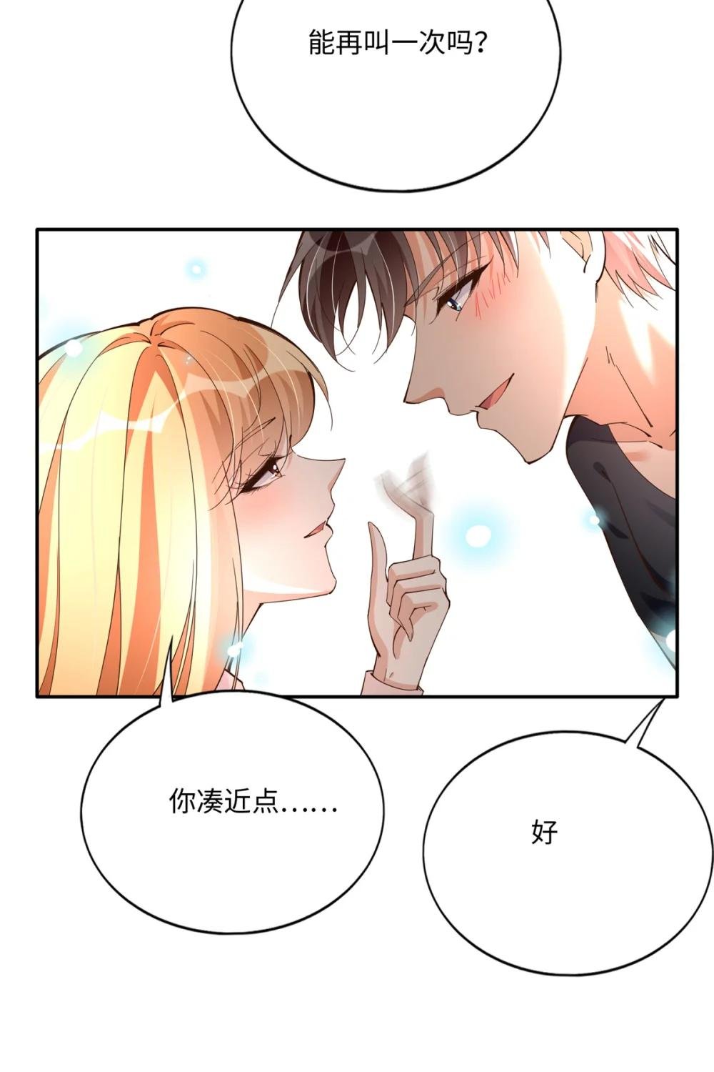 192 老浪漫了