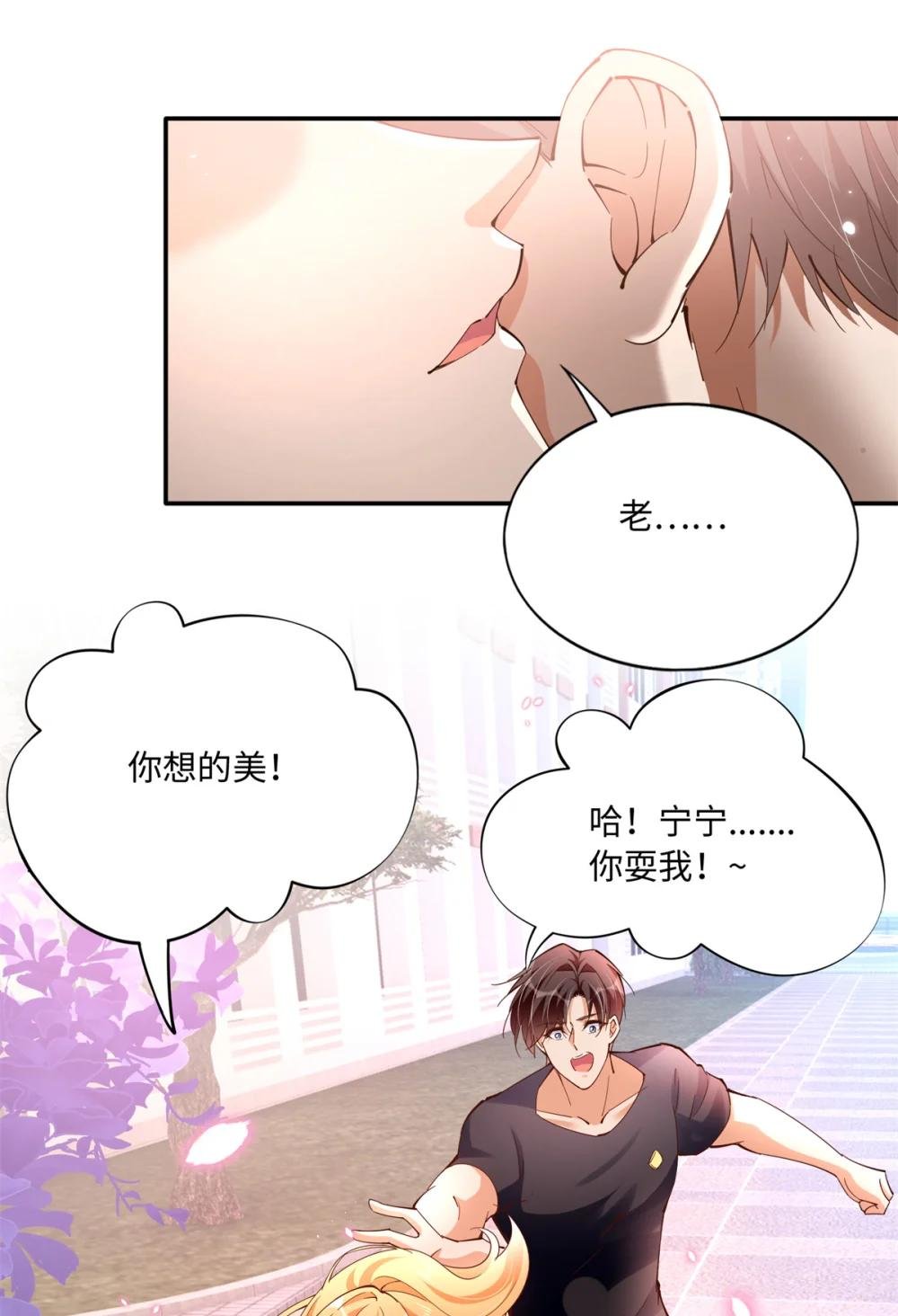 192 老浪漫了