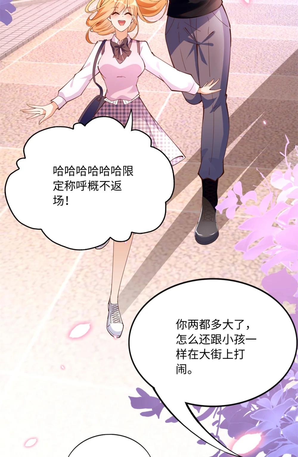 192 老浪漫了