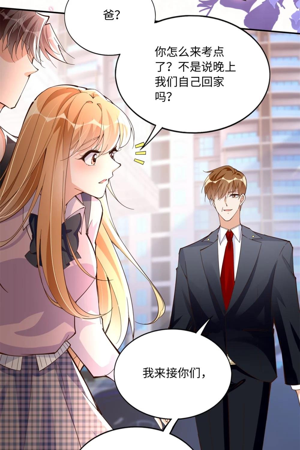 192 老浪漫了