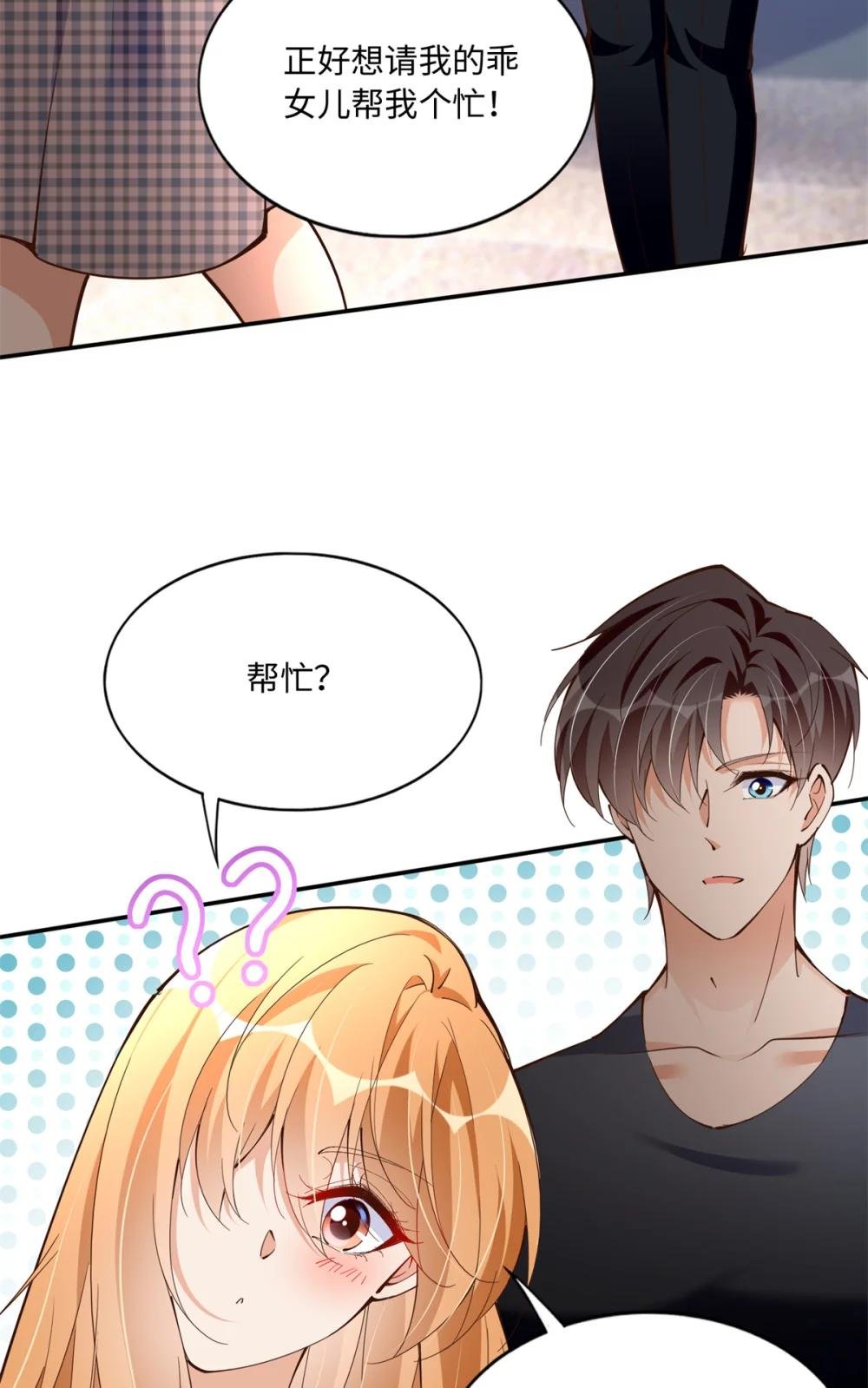 192 老浪漫了