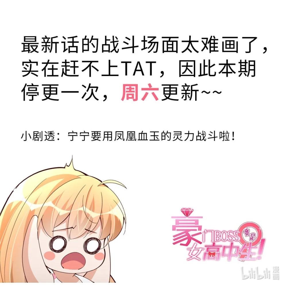 ！ 请假条