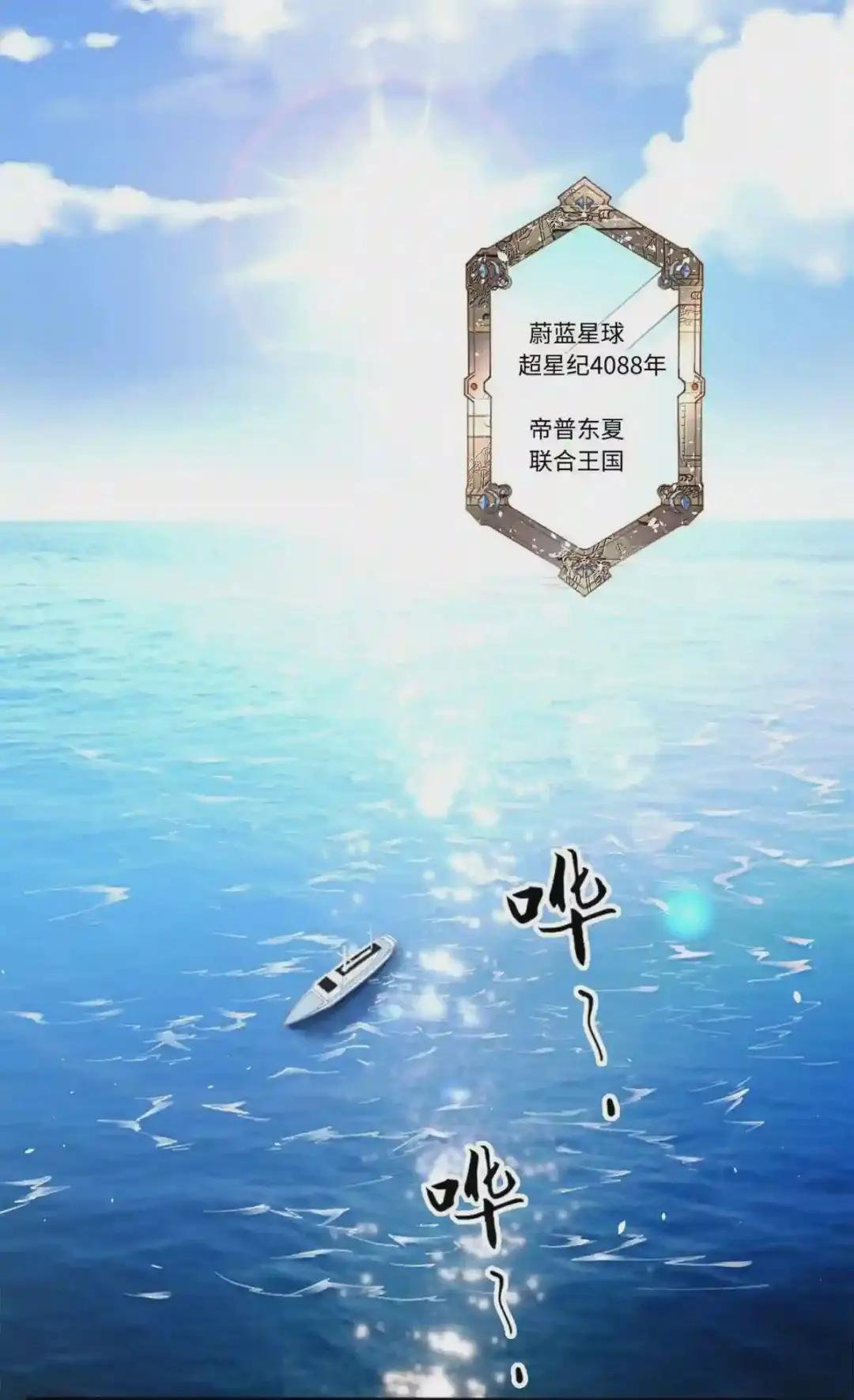 001 逆天改命