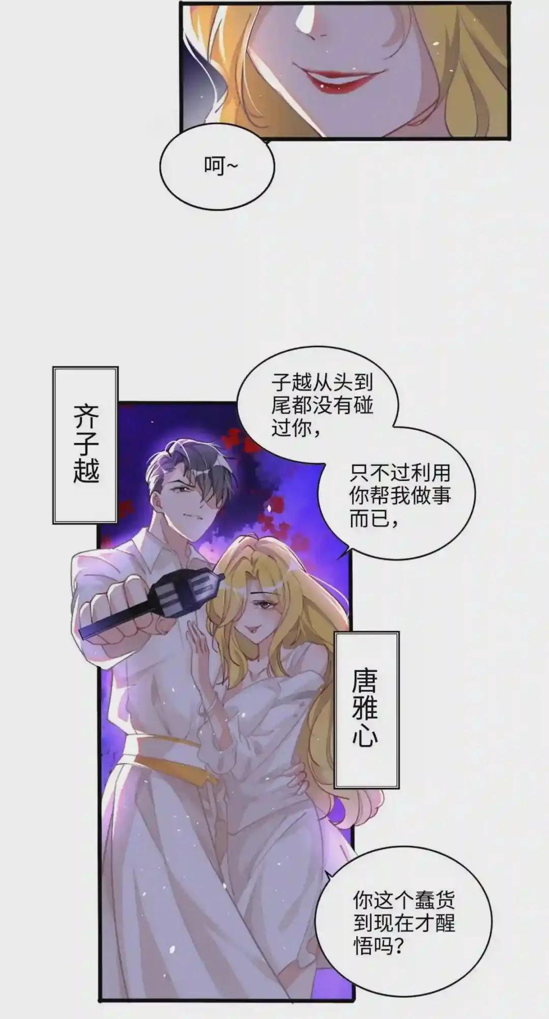 001 逆天改命