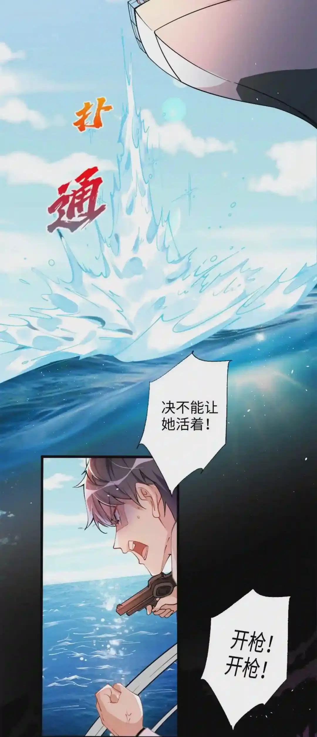 001 逆天改命