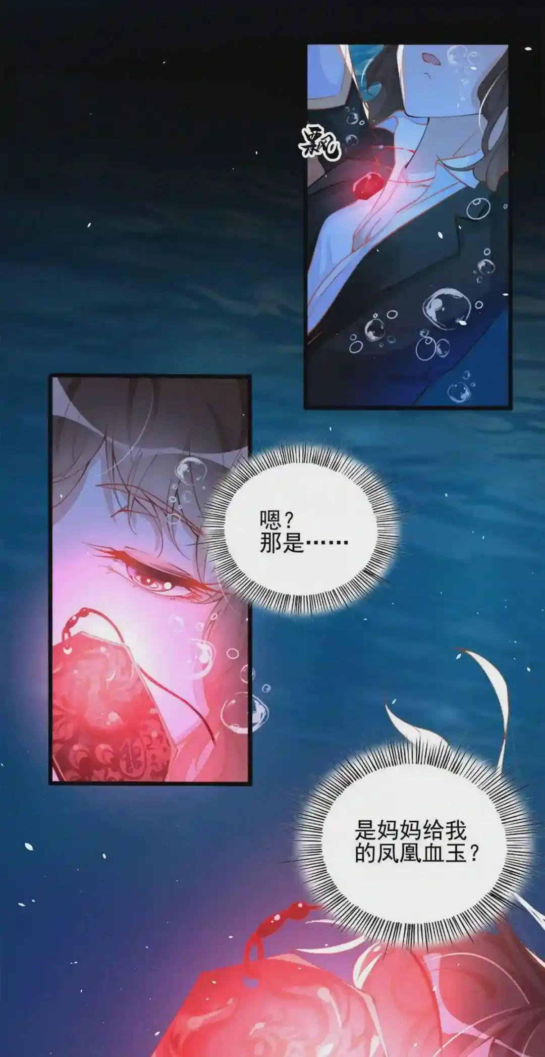 001 逆天改命