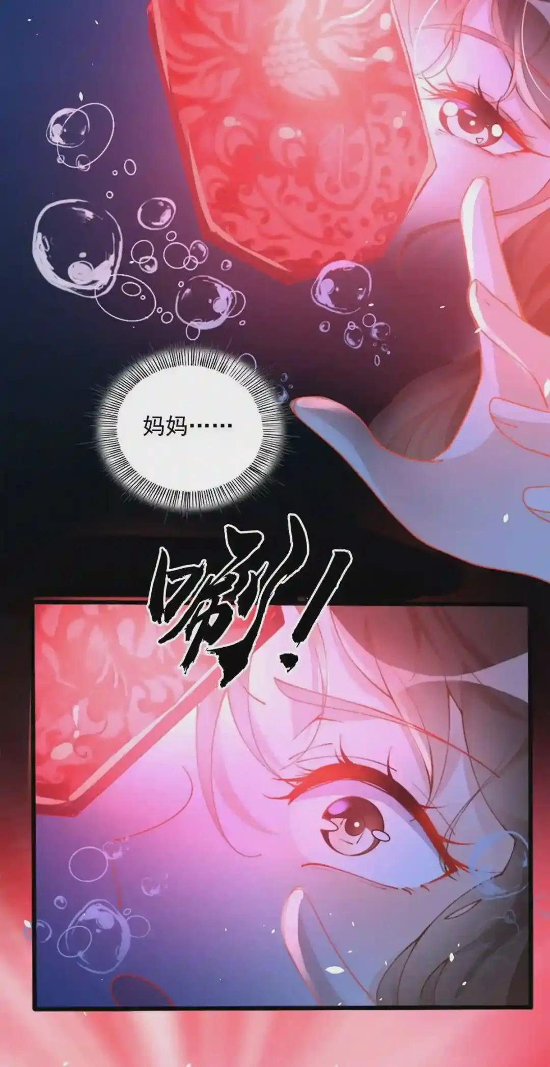 001 逆天改命
