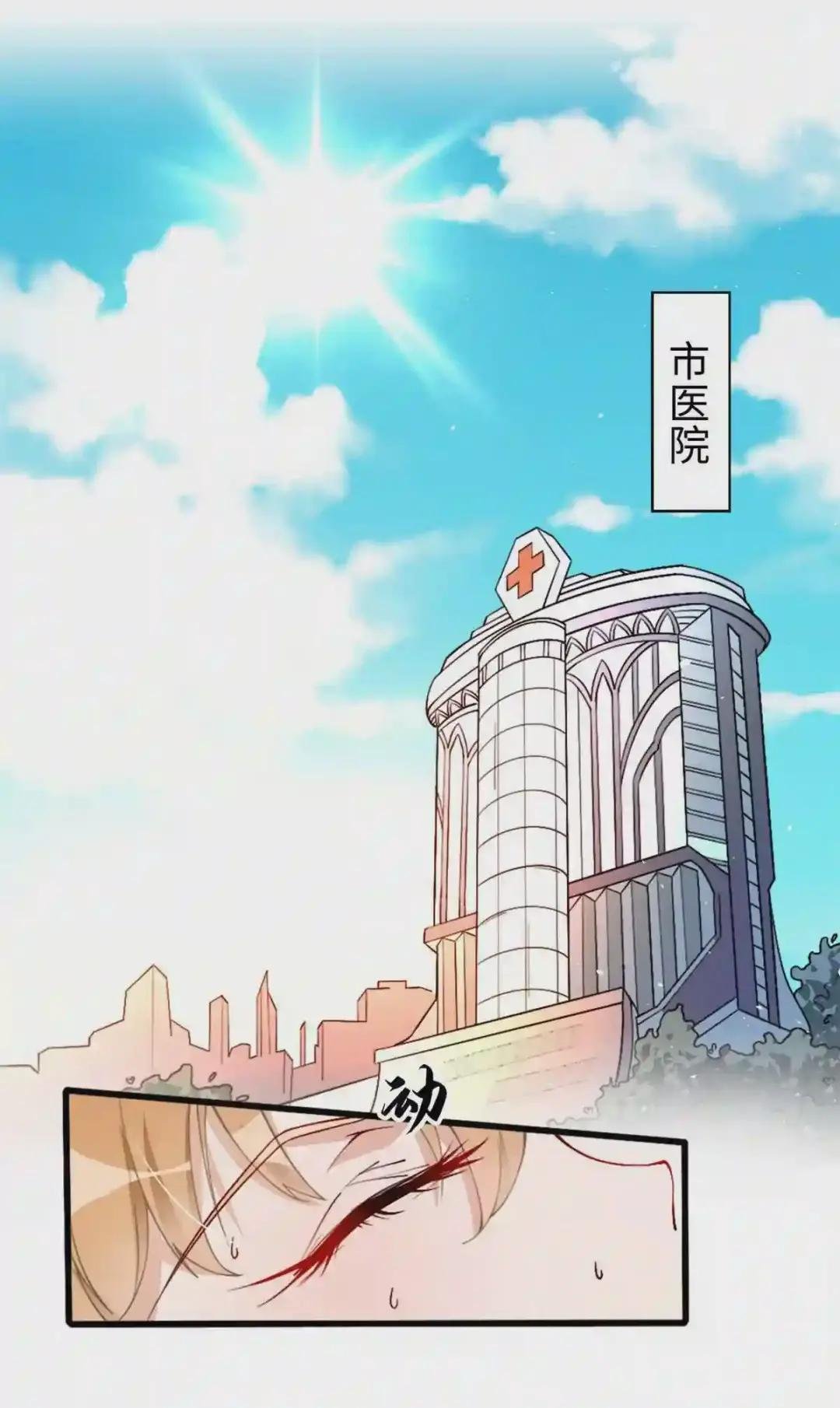 001 逆天改命