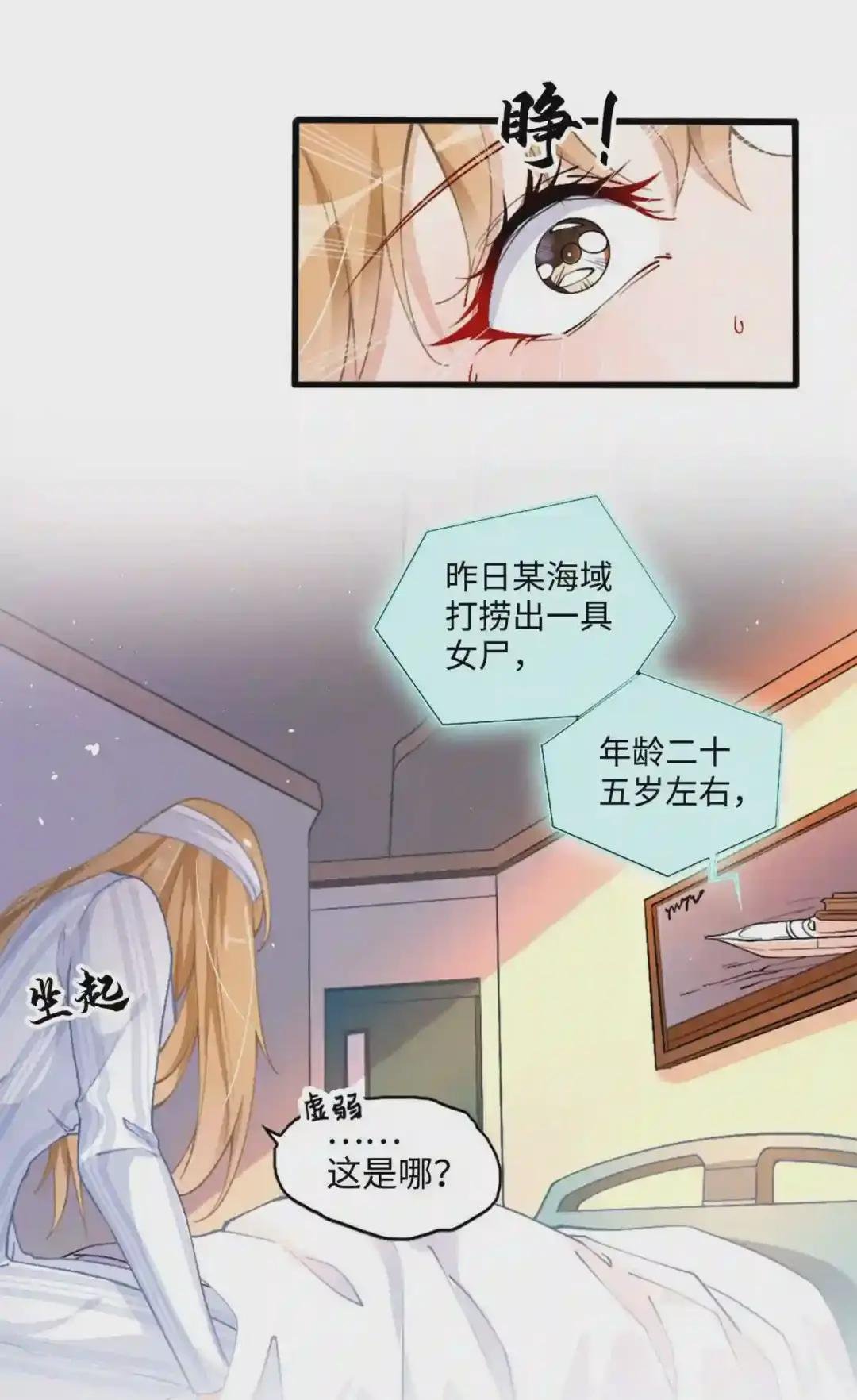 001 逆天改命