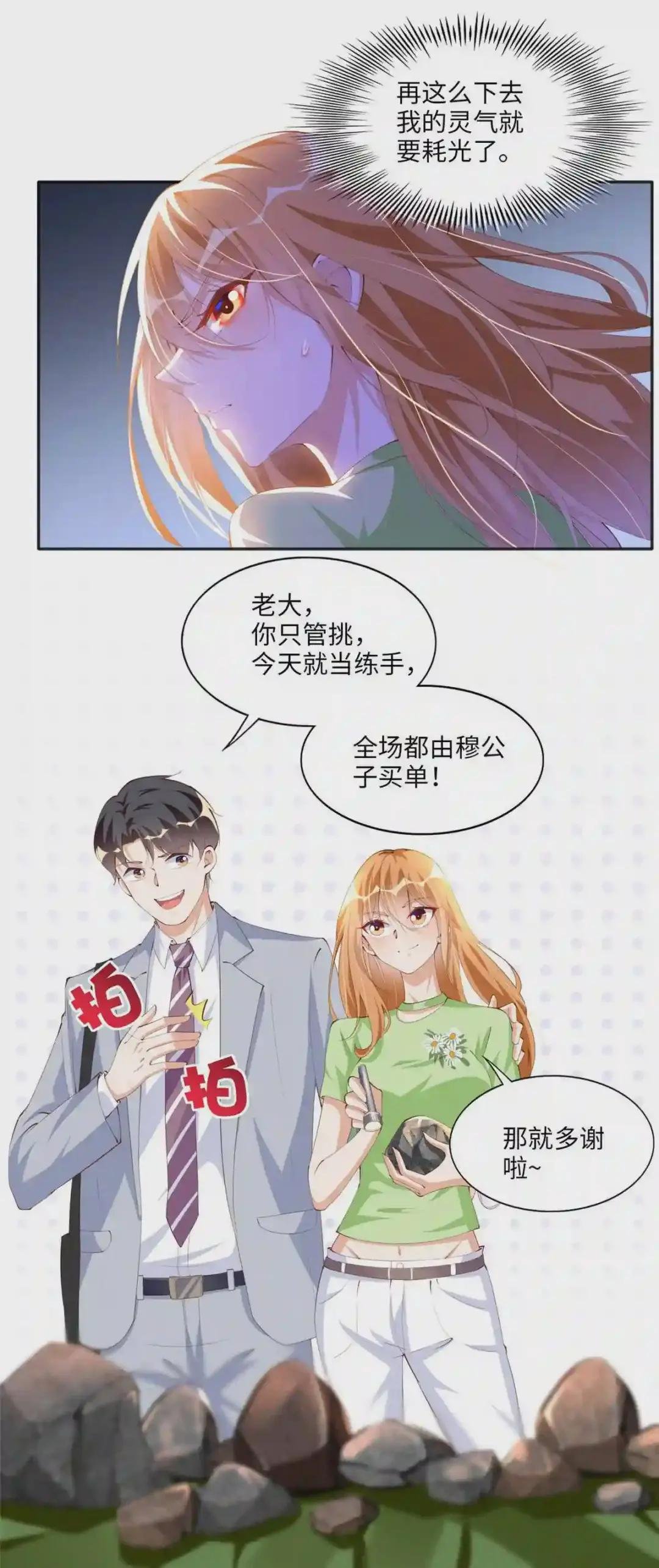 019 赌石大会来了!
