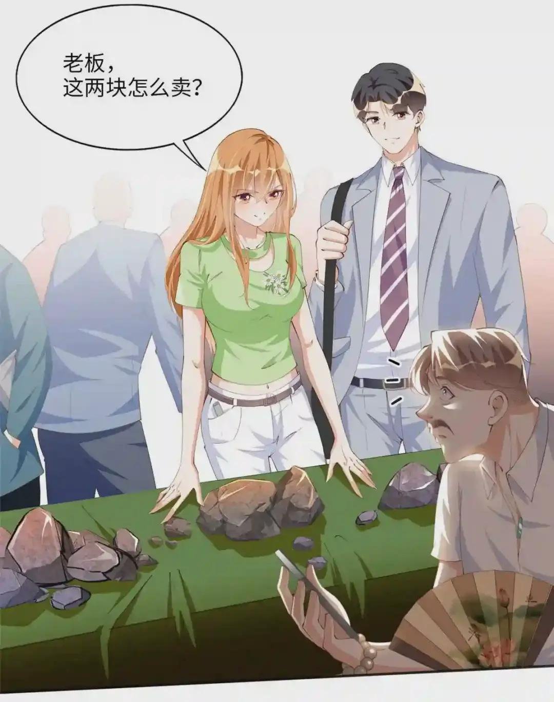019 赌石大会来了!