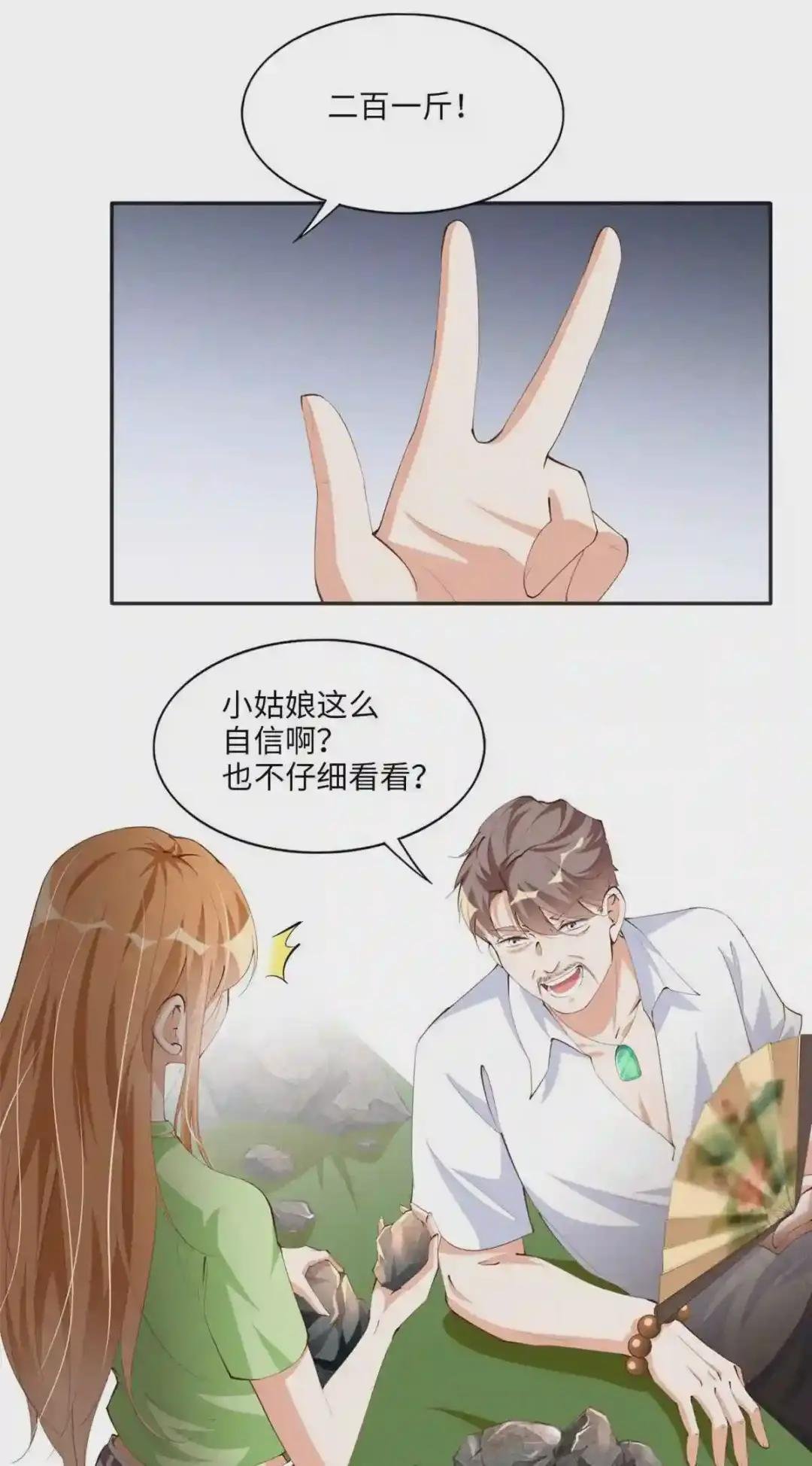 019 赌石大会来了!