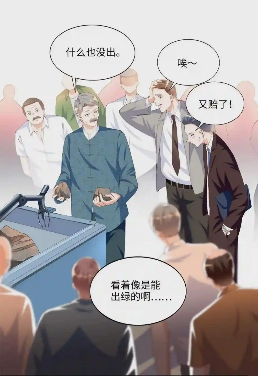 019 赌石大会来了!