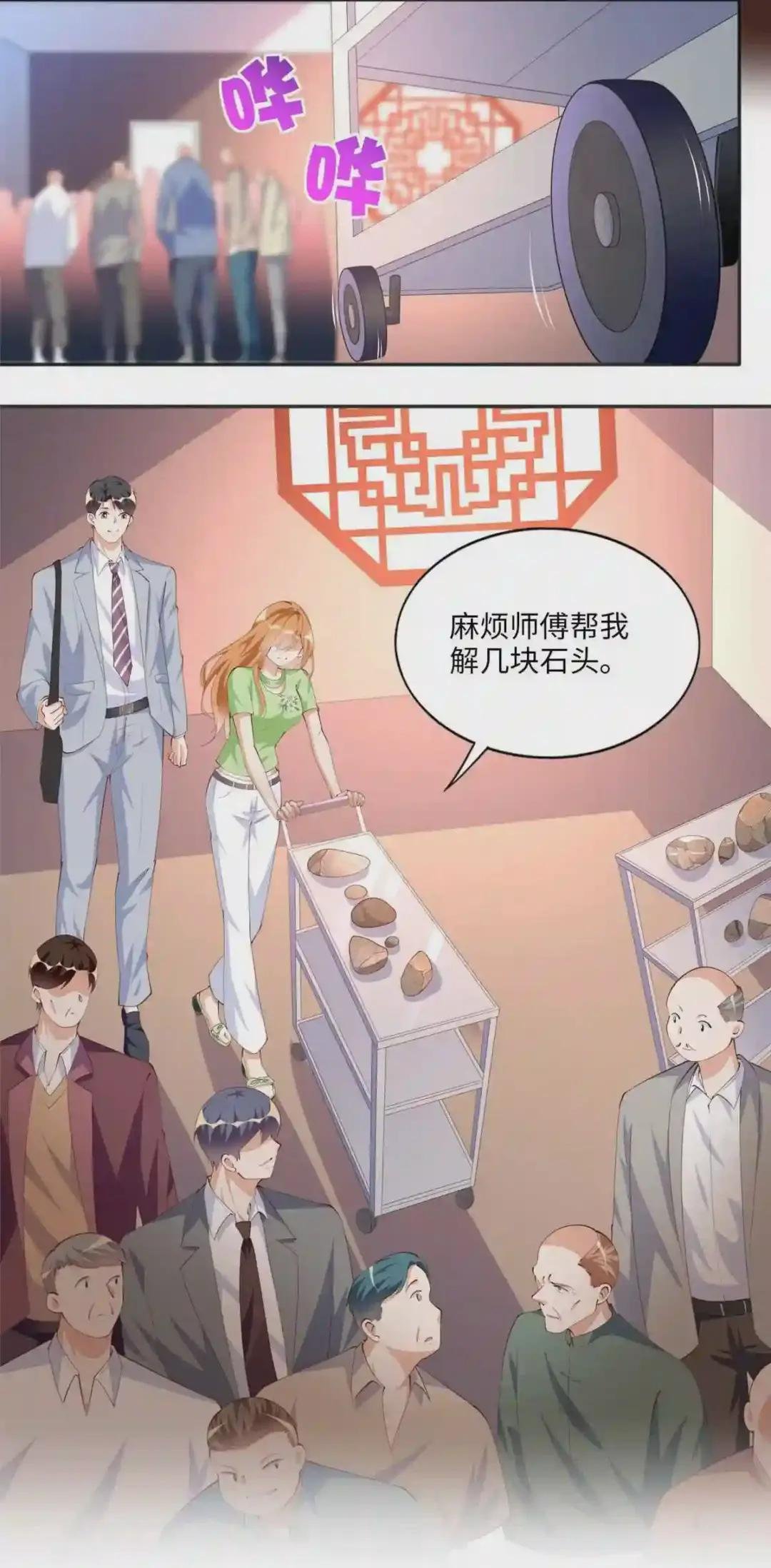 019 赌石大会来了!