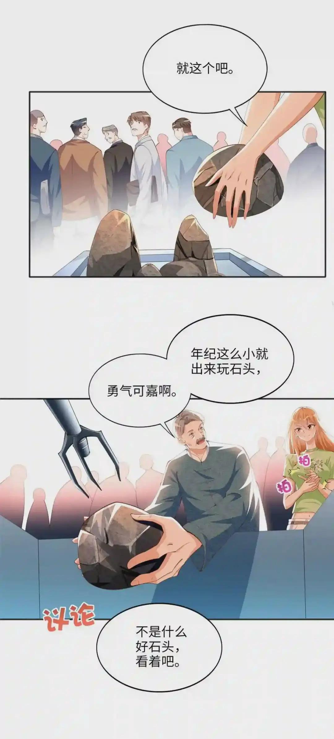 019 赌石大会来了!