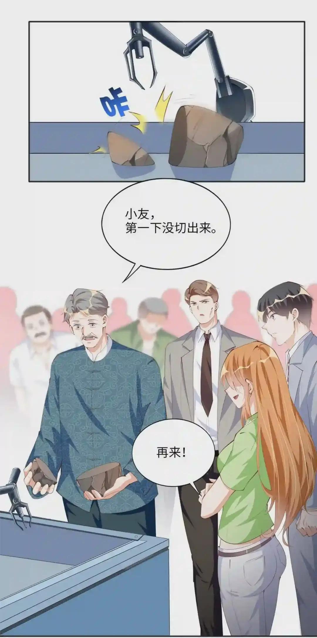 019 赌石大会来了!
