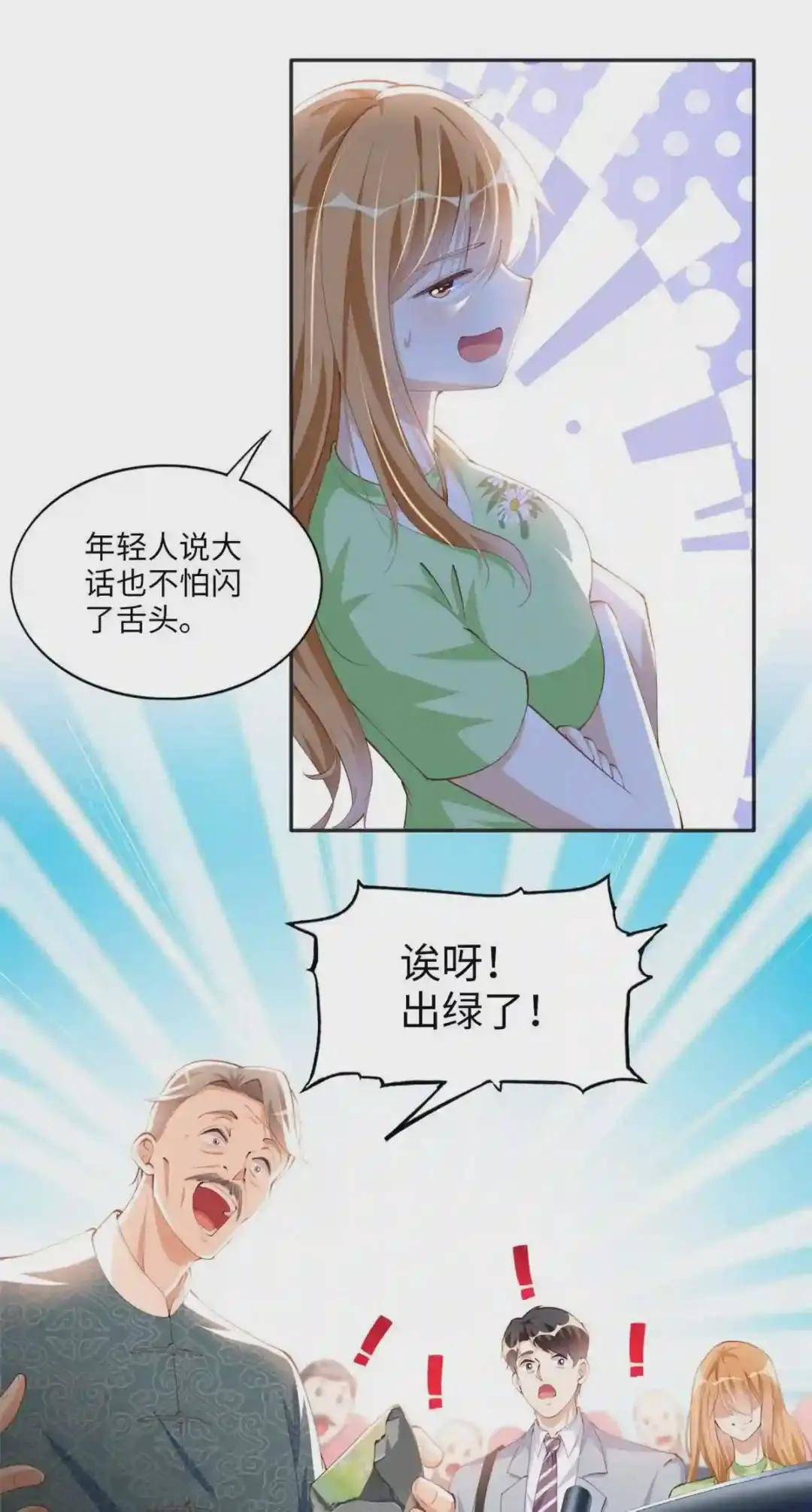 019 赌石大会来了!