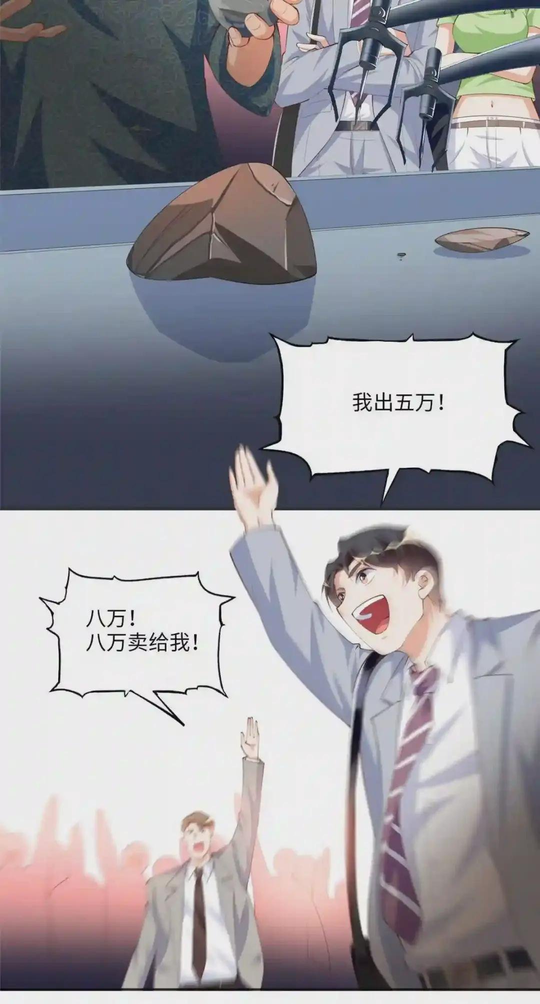 019 赌石大会来了!