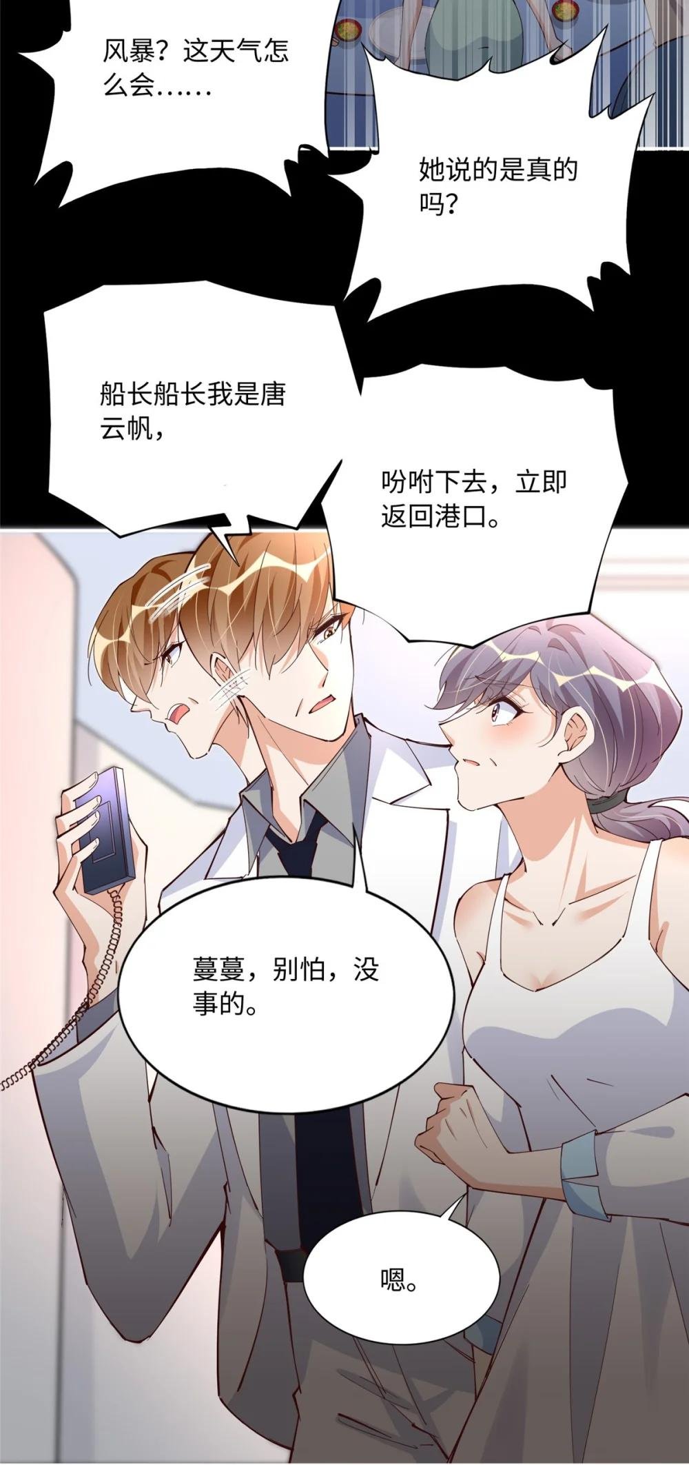 193 凤凰血玉的力量