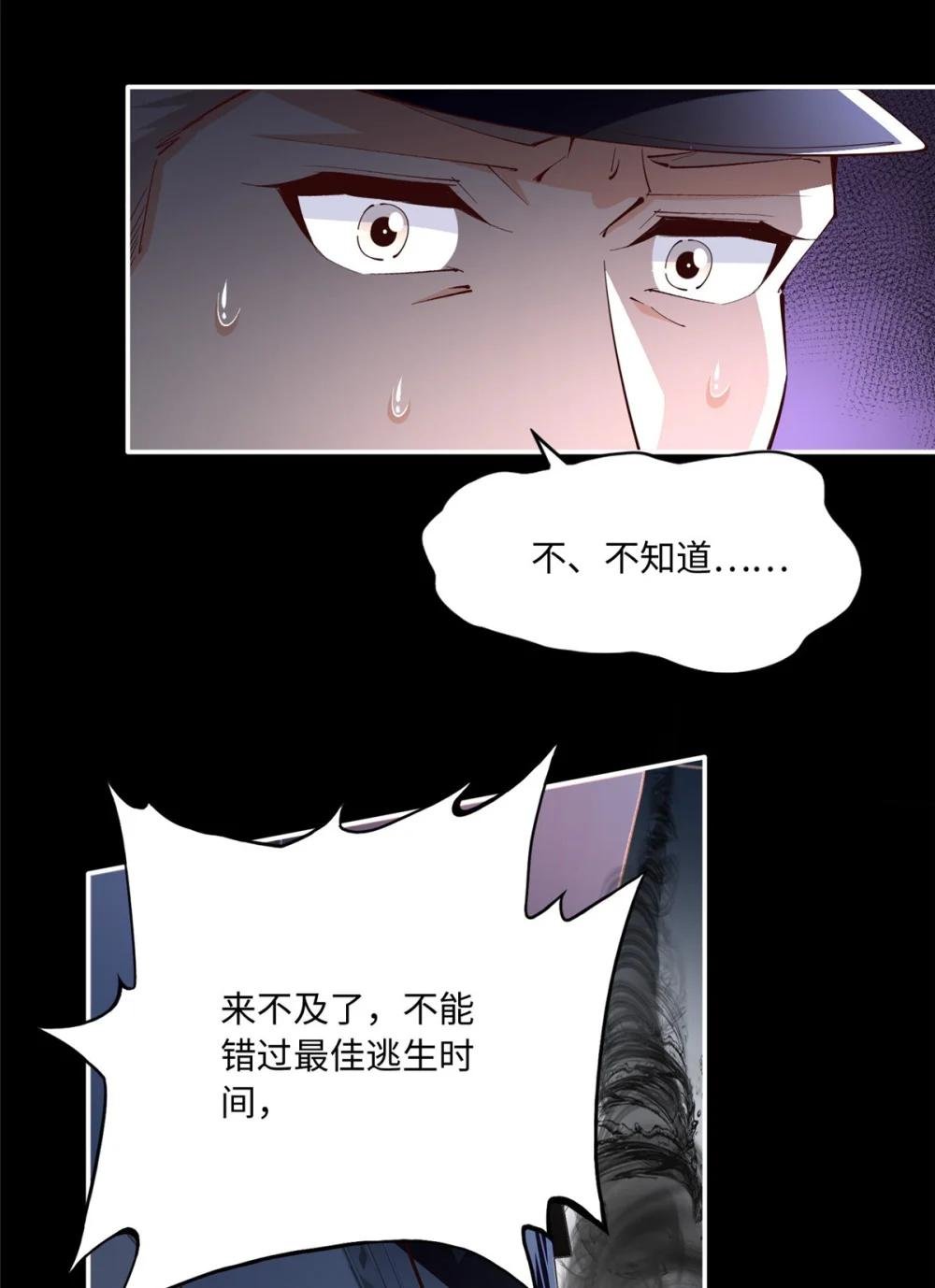 193 凤凰血玉的力量