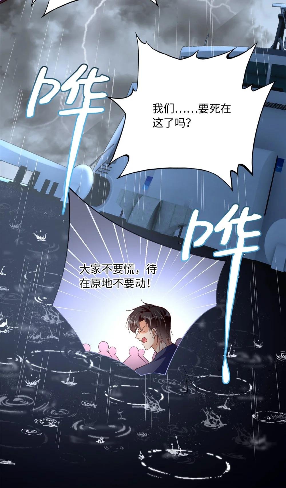193 凤凰血玉的力量