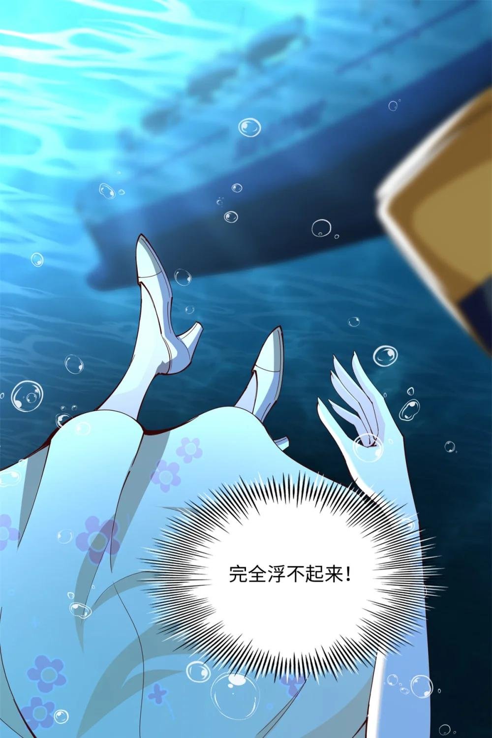 194 水下吻